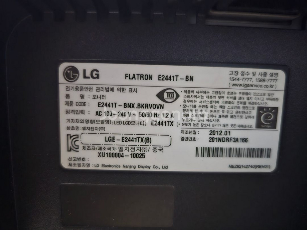 LG 24인치 중고모니터 팝니다--3