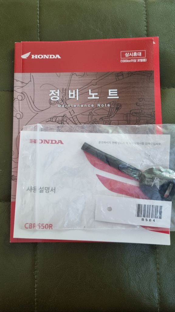 (인천 서구)혼다 CBR650R 23년 12@@@km--9