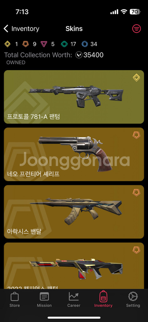 발로란트 계정--0