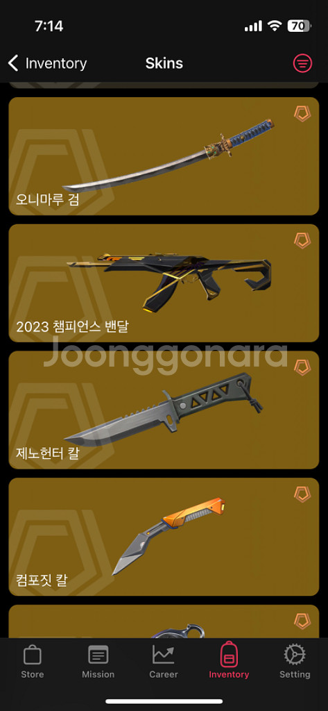 발로란트 계정--1