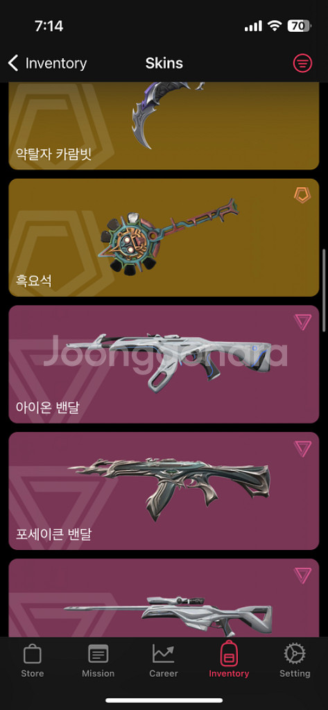 발로란트 계정--2