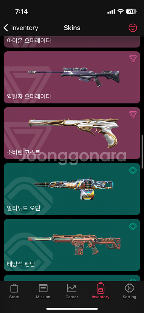 발로란트 계정--3