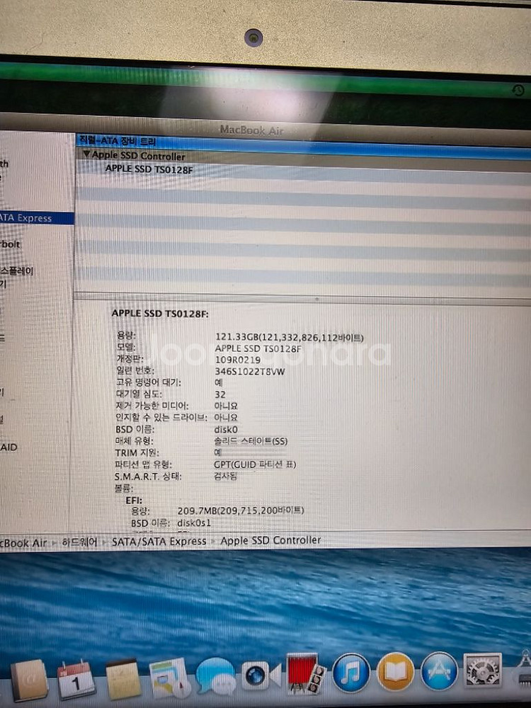 맥북에어 a1465 민트급 팝니다--4