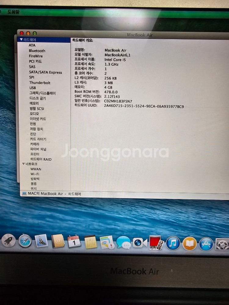 맥북에어 a1465 민트급 팝니다--3