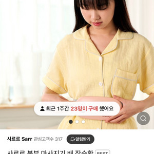 장순환 복부마사지기 미개봉 새상품 (판매가 13만)