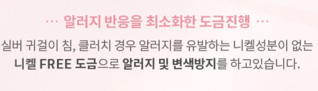 *미착용 제이에스티나 LALA J목걸이 이미지