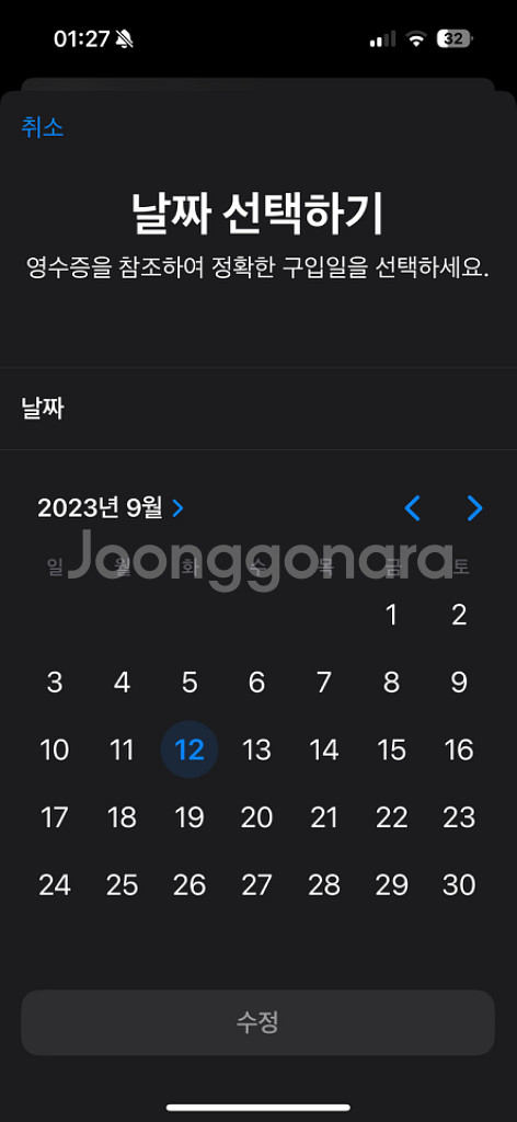 에어팟 2세대--6