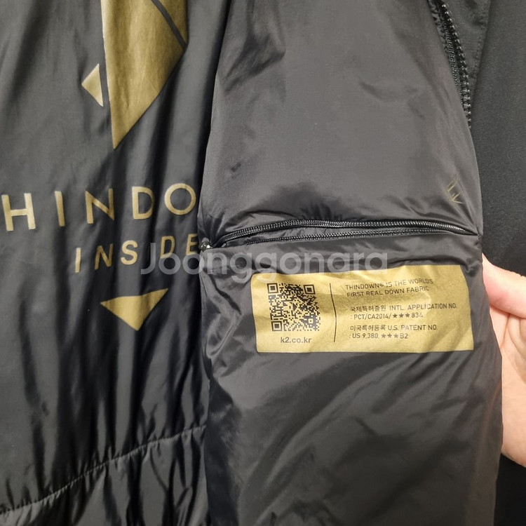 k2 씬에어 다운--2