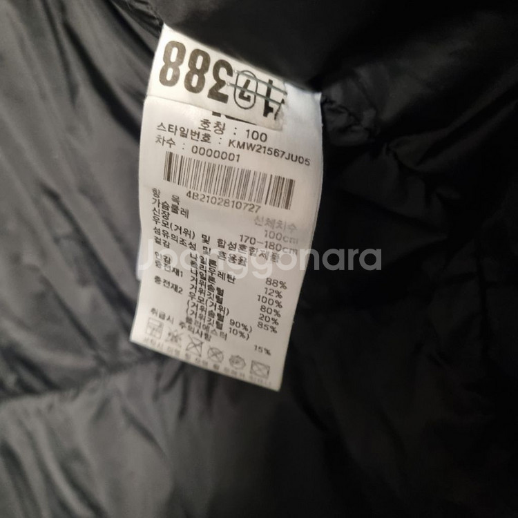 k2 씬에어 다운--3