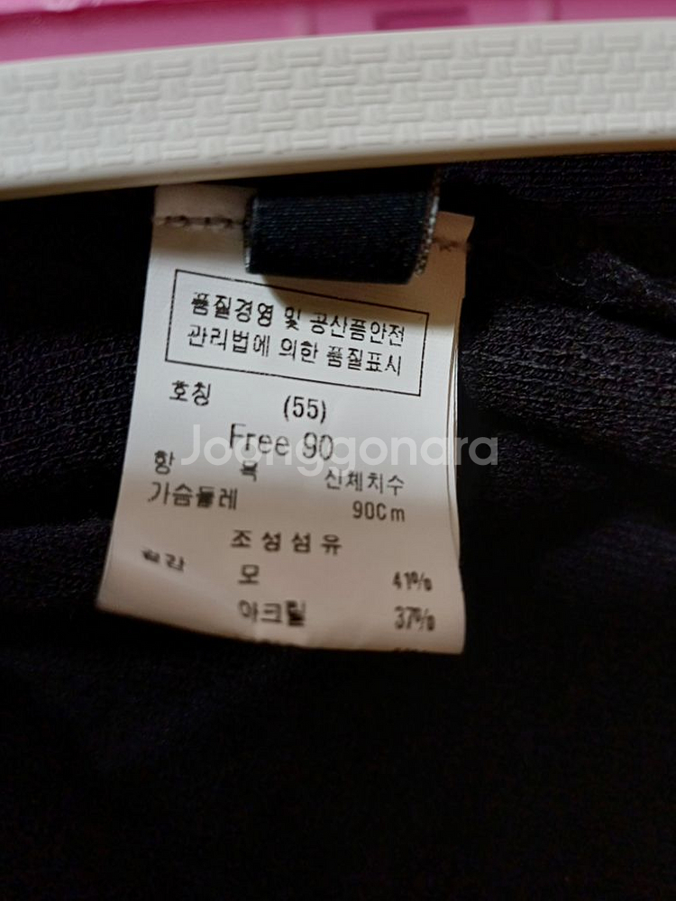 55사이즈 듀엘 원피스+스케이프 자켓--7