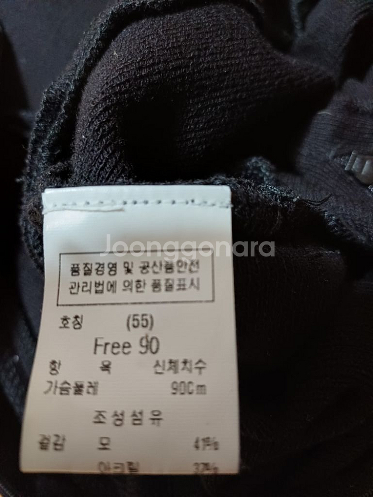 55사이즈 듀엘 원피스+스케이프 자켓--3