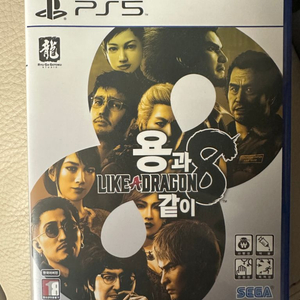 ps5 용과같이8