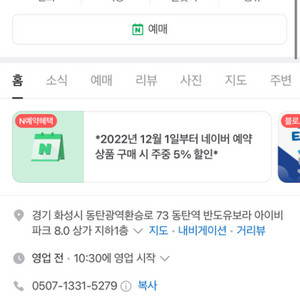 동탄 플레이파크 소인권 1장