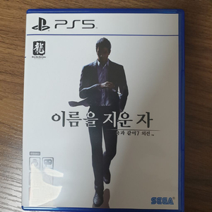 ps5 용과같이7 외전 팝니다