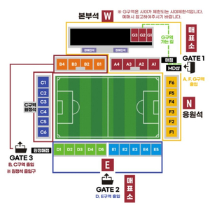 광주fc개막전 2연석자리 삽니다