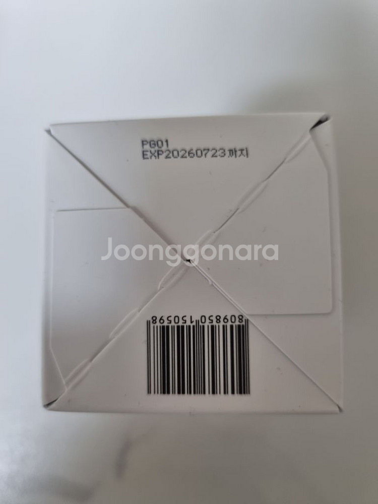 미구하라 비타 인텐시브 멜라토닝 앰플--1