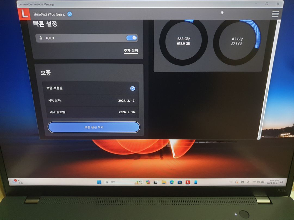 씽크패드 p16s gen2 CTO 악세서리포함 이미지