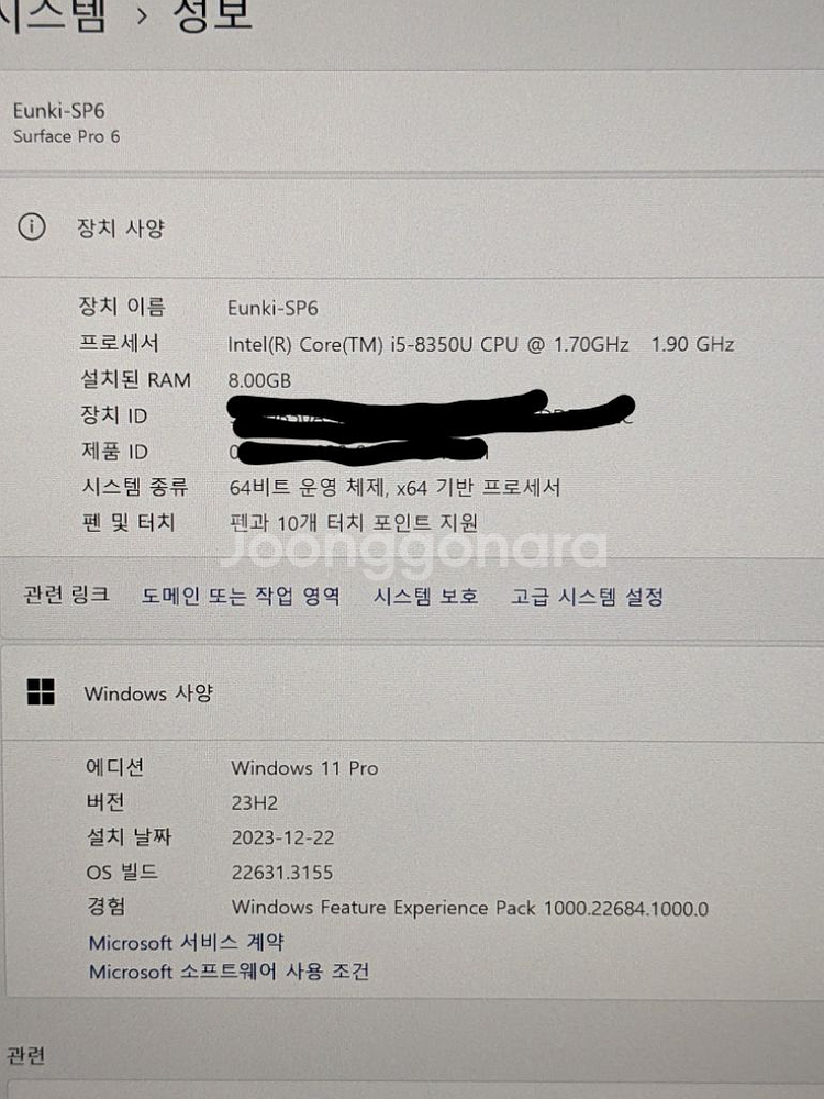 서피스 프로6--4