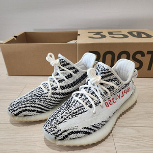 PK basf yeezy 350 지브라 43사이즈