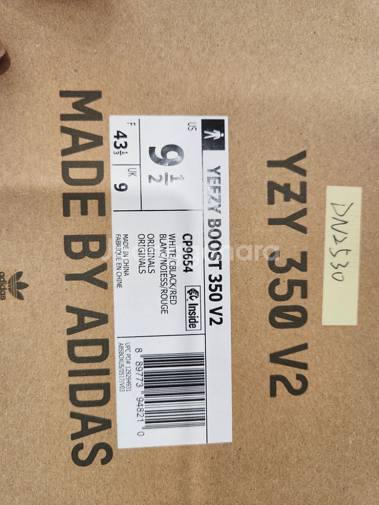 PK basf yeezy 350 지브라 43사이즈--5