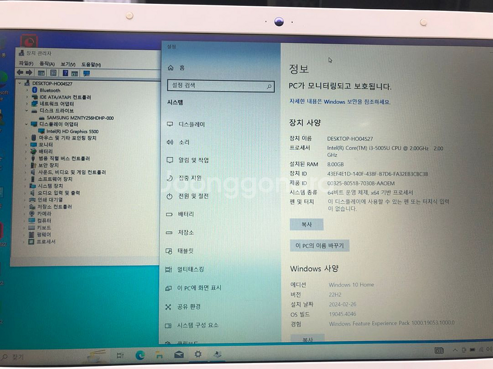 삼성 노트북. i3-5005/8GB/M.2-256--6