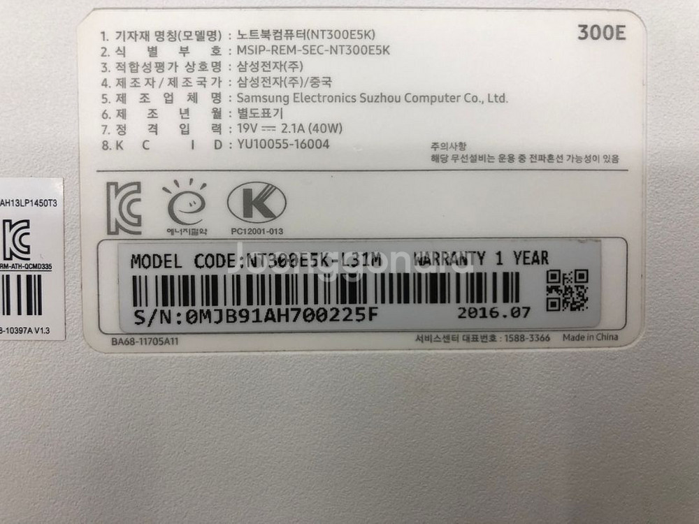 삼성 노트북. i3-5005/8GB/M.2-256--5