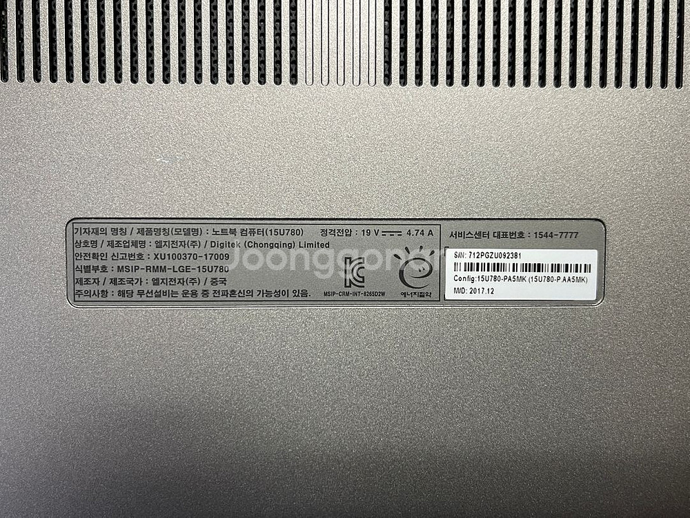LG 울트라pc gt 1050 18년형 풀박스--3