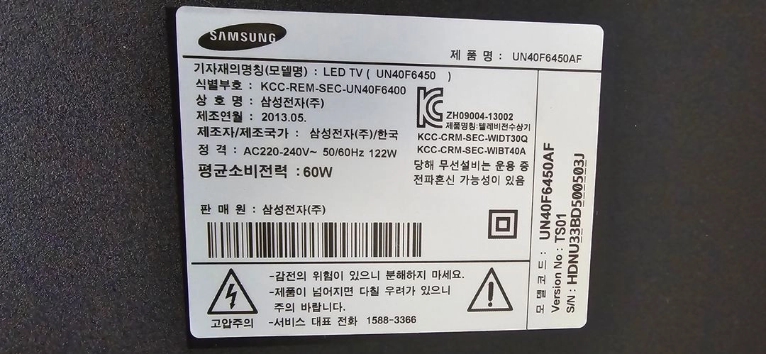 삼성 LEDTV 40인치 팝니다 이미지