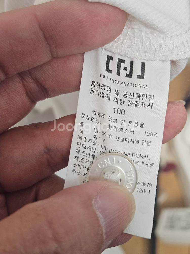 100 SK와이번스 2019 야구복 프로페셔널--4