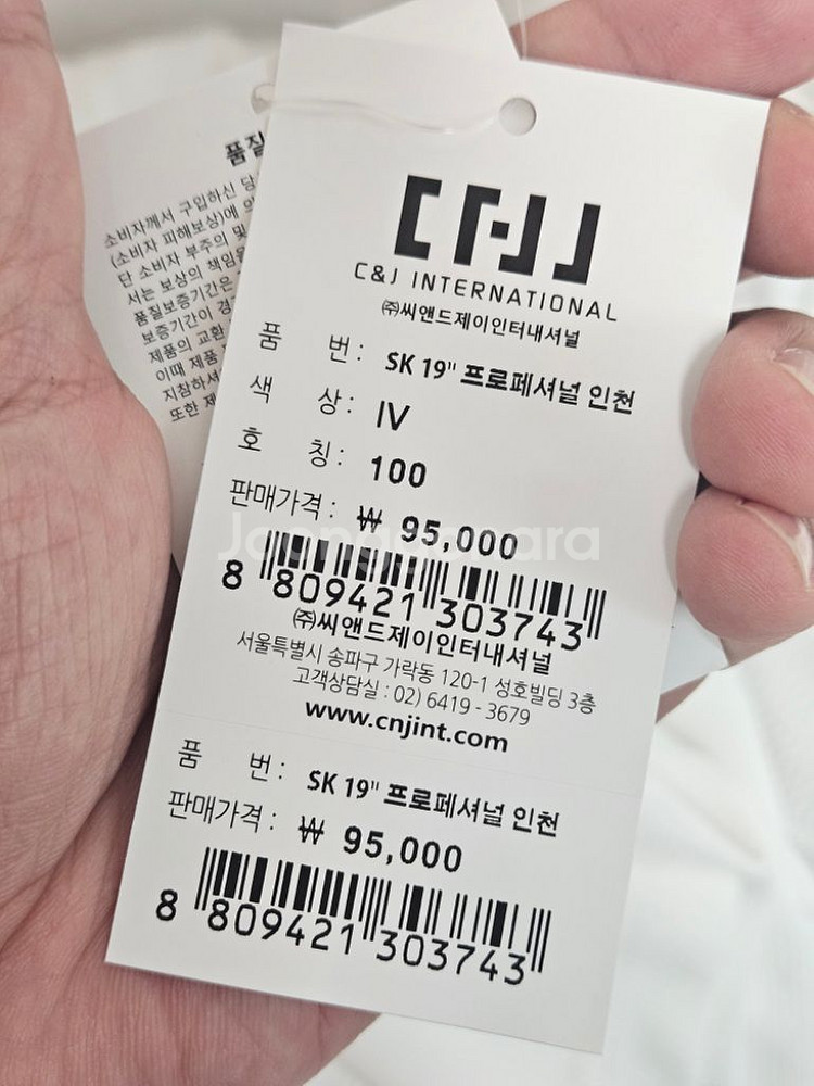 100 SK와이번스 2019 야구복 프로페셔널--3