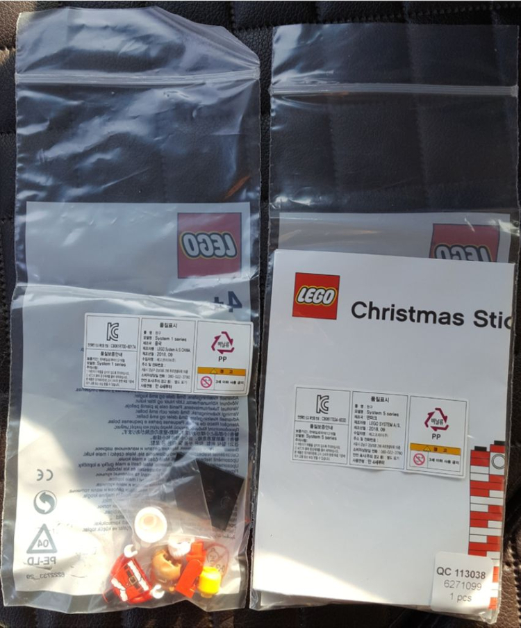 레고5007518 시스템시리즈 폴리백2 일괄판매 이미지