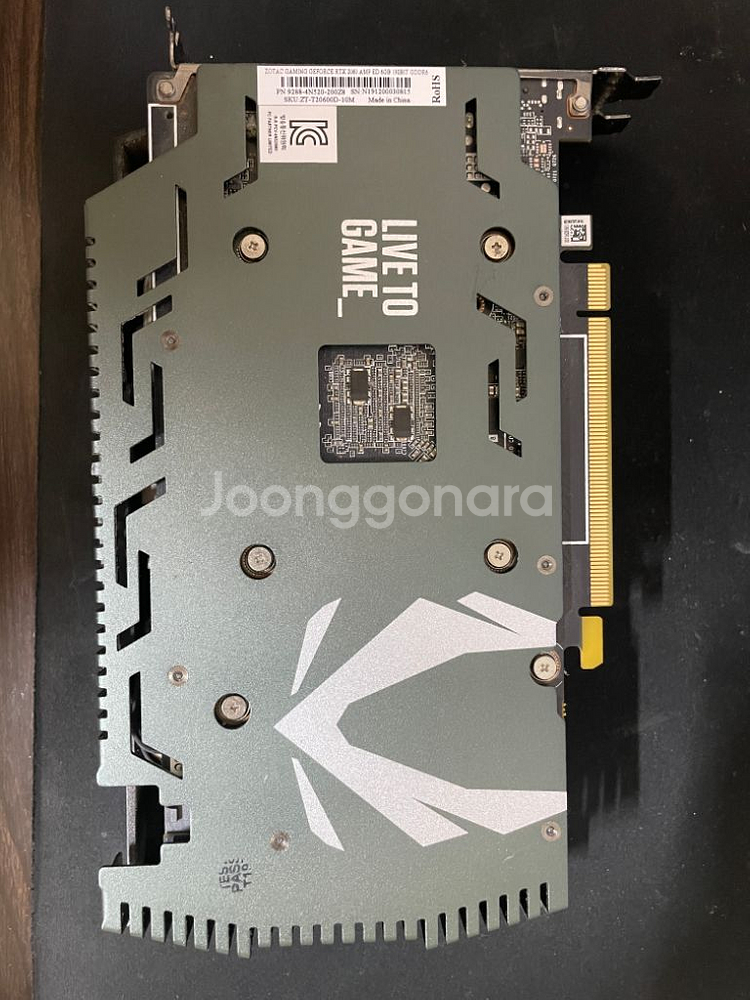 zotac rtx2060 팝니다.--1