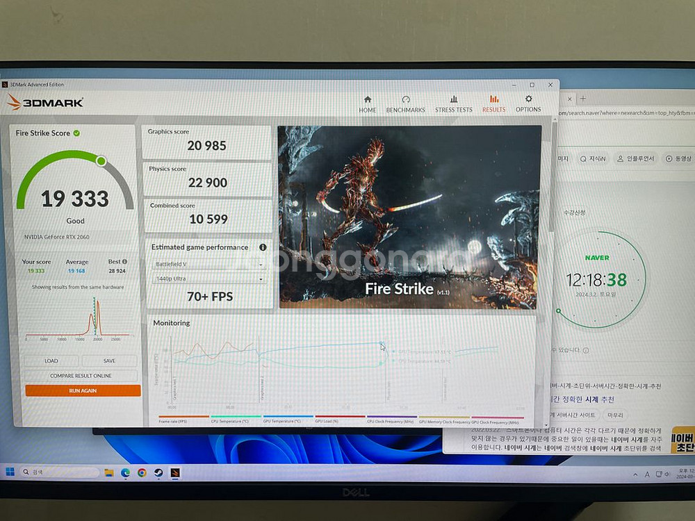 zotac rtx2060 팝니다.--2