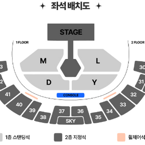 비투비 팬콘서트 댈티 받습니다!