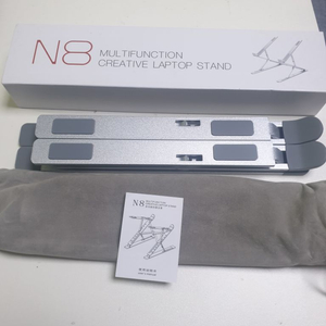 N8 휴대용 접이식 노트북 스탠드