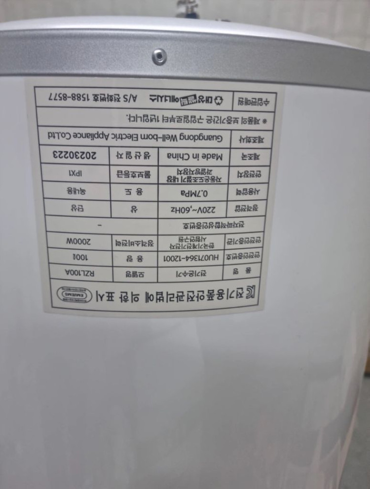 100L벽걸이 온수기--2