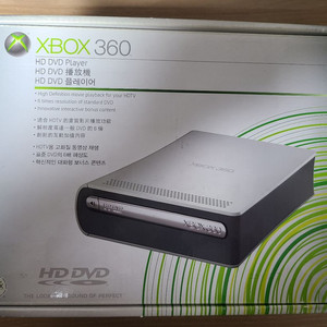 xbox360 hd dvd 박스 풀셋(리모컨 포함)