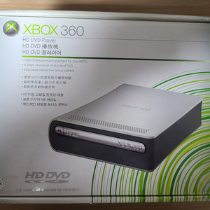 xbox360 hd dvd 박스 풀셋(리모컨 포함)