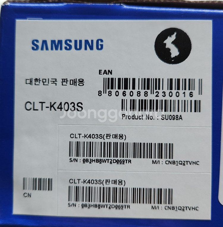 삼성정품토너 CLT-K403S블랙(검정)--2