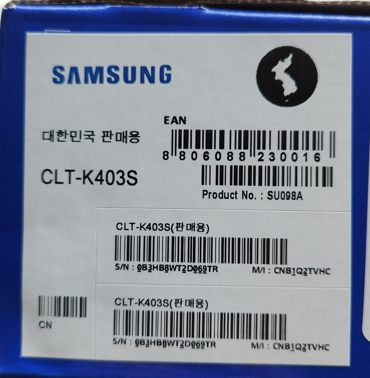 삼성정품토너 CLT-K403S블랙(검정)--2