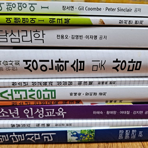 방송대 생활과학부 가정복지학전공 중고책 판매해요 답글