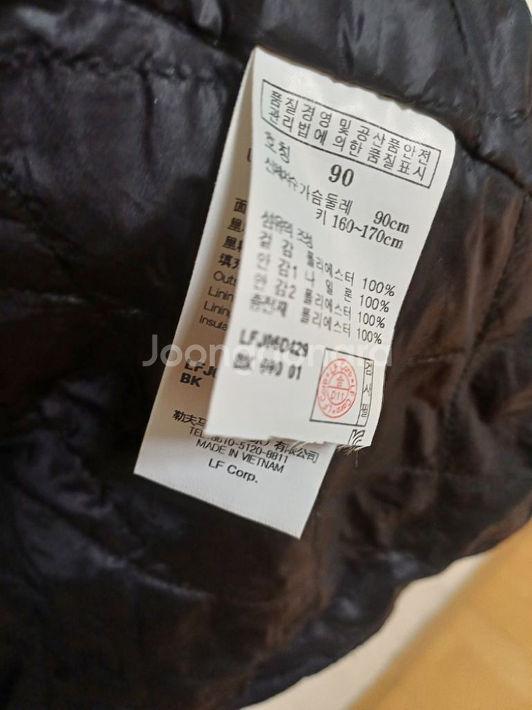 여성 라푸마 고어윈드스토퍼 간절기 등산코트 (95)--8