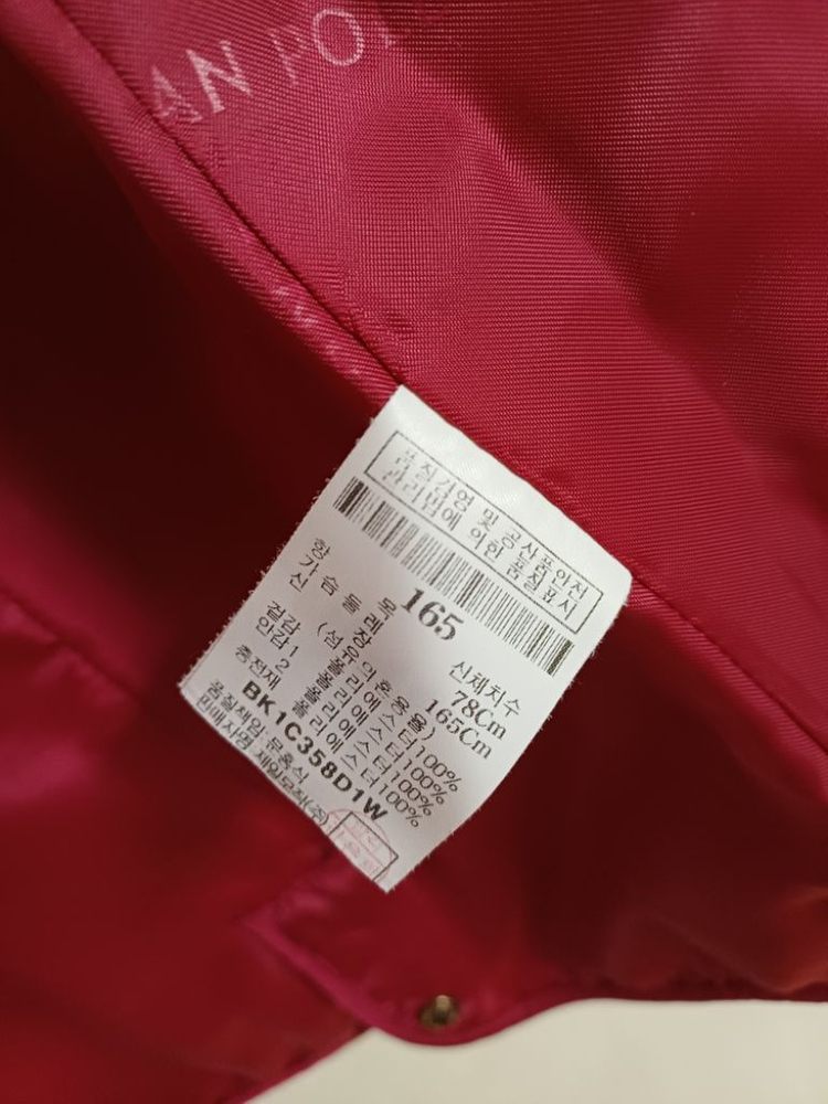 여성 빈폴 누빔자켓 (90-슬림95) 이미지