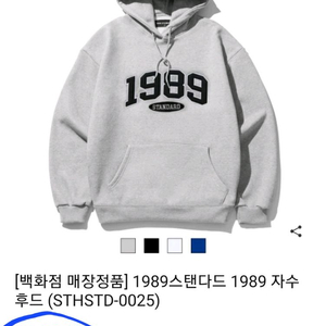 1989 스탠다드 1989 자수 검정 후드티