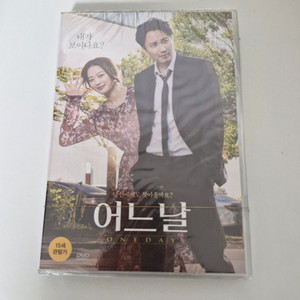 김남길 출연작 DVD(판도라) / 시즌그리팅 #가격내림