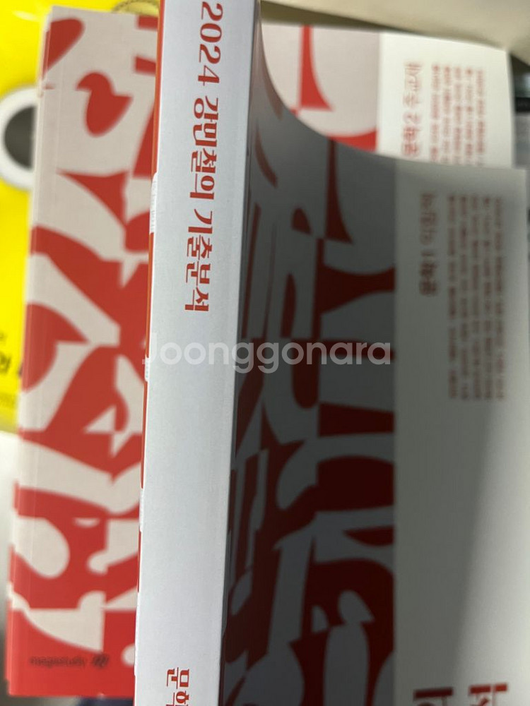 2024 강기분 문학(택포)--1