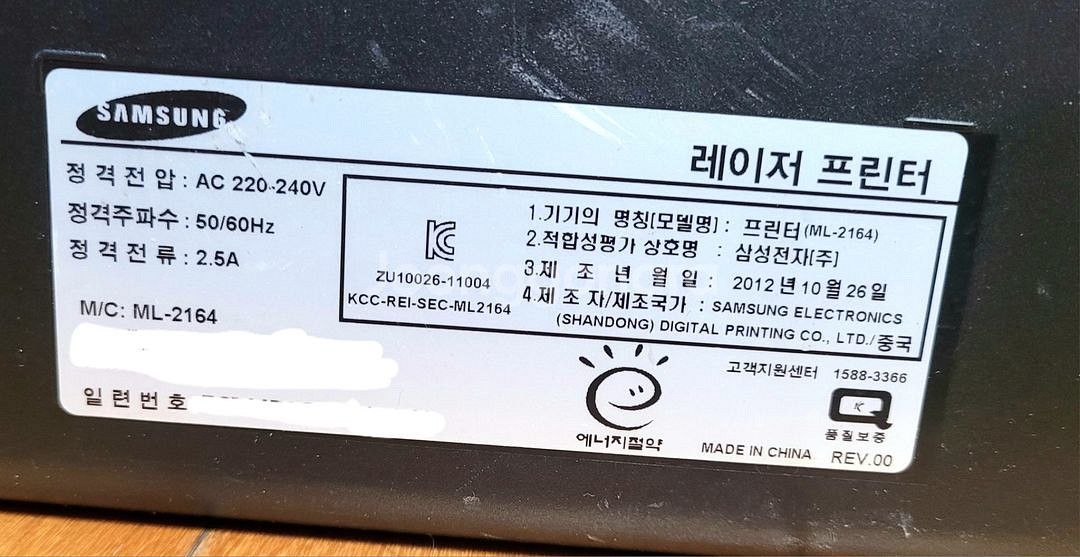 삼성 흑백 레이져 프린터 ML-2164 (토너100%)--4