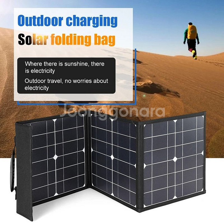 휴대용 태양광충전기 100W 낚시 캠핑 12V 5V--6