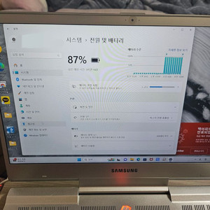 삼성오디세이게이밍 노트북판매