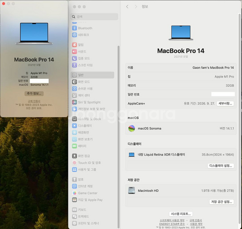 M1 맥북프로 14 / 10core / 32g / 2T--0